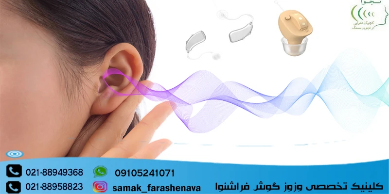 چه راههایی برای جلوگیری از شروع وزوز گوش وجود دارد؟